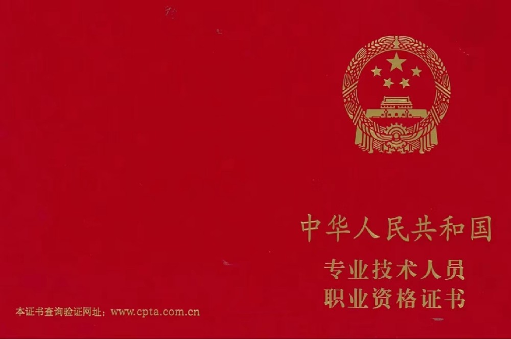 注册验船师ABC级在哪里就业?就业区别是什么?