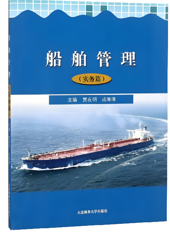 注册验船师考试多1次补考机会的隐藏技巧